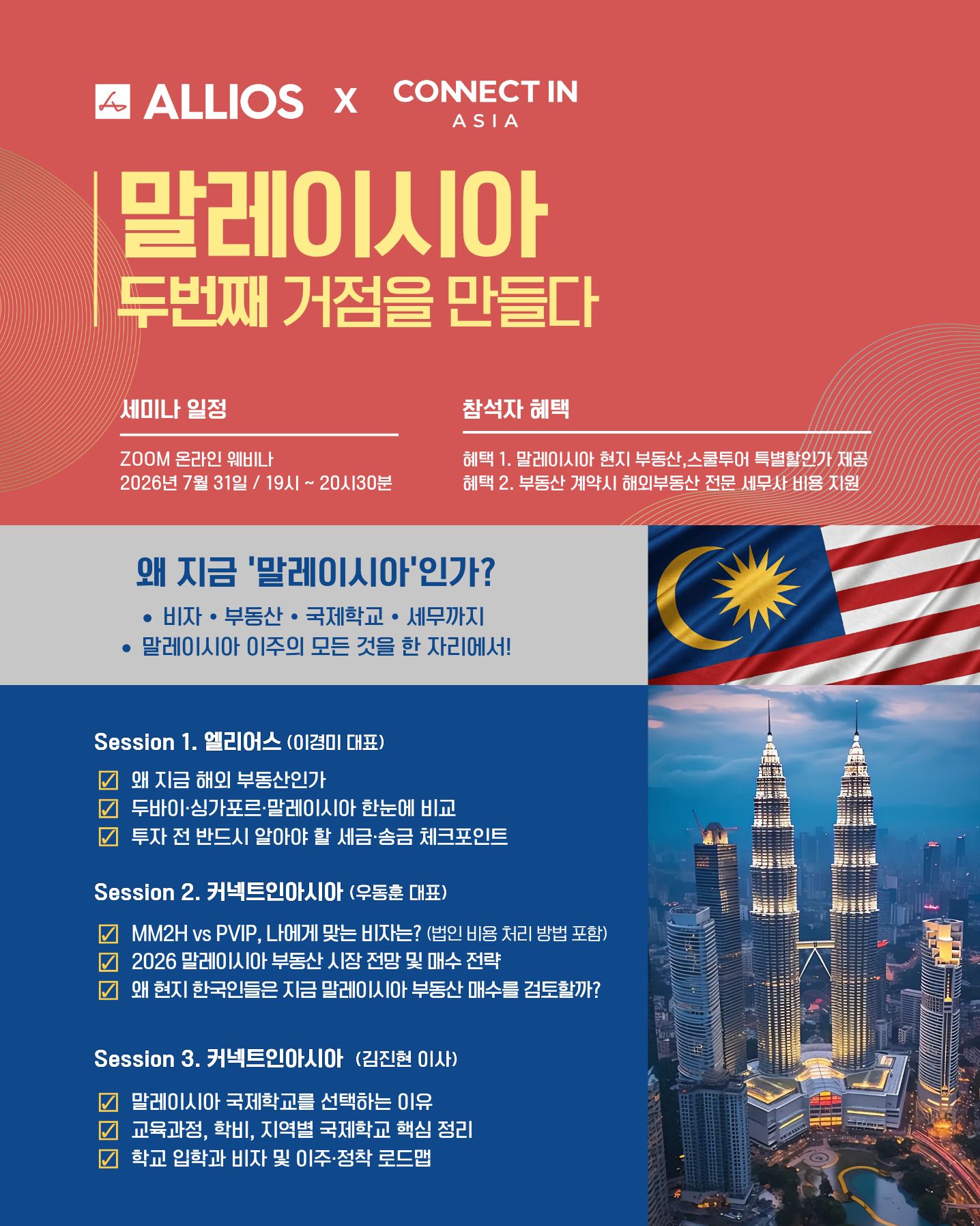 KakaoTalk_20260720_150440035_01.jpg